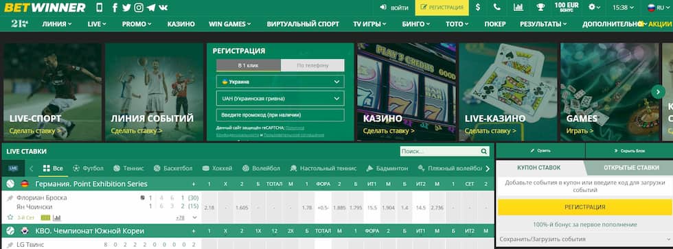 احصل على المكافآت مع كود برومو Betwinner احصل على المكافآت مع كود برومو Betwinner