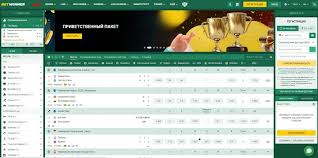 Betwinner République Démocratique du Congo - Tout ce que vous devez savoir Betwinner République Démocratique du Congo - Tout ce que vous devez savoir