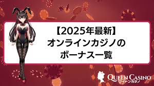 オオンライン カジノ キャッシュ バックの魅力と利点 オオンライン カジノ キャッシュ バックの魅力と利点