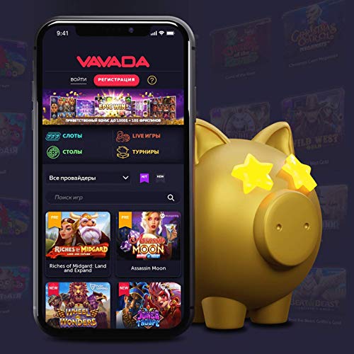 Vavada Online Casino - Twoja Przygoda z Hazardem w Sieci Vavada Online Casino - Twoja Przygoda z Hazardem w Sieci