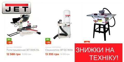 Torgshop Инструменты и Оборудование - Ваш надежный помощник в мире технологий