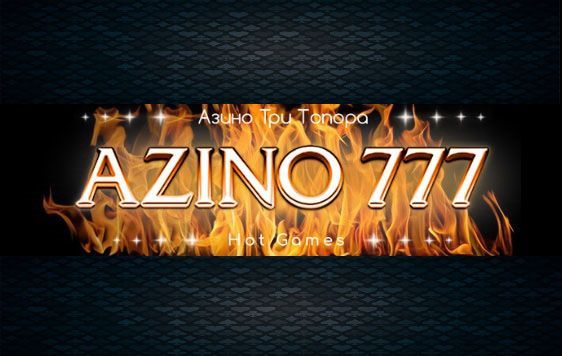azino777 зеркало Ваш доступ к играм без ограничений