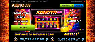 azino777 официальный Ваш идеальный выбор для азартных игр azino777 официальный Ваш идеальный выбор для азартных игр