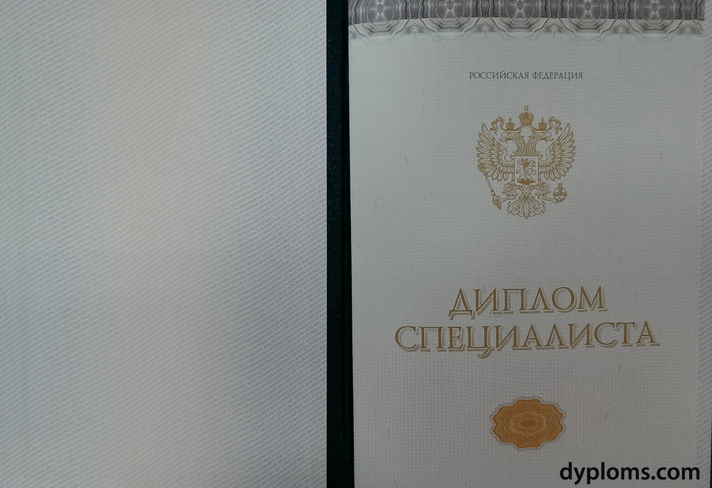 Купить диплом педагога без предоплаты 1 Купить диплом педагога без предоплаты 1