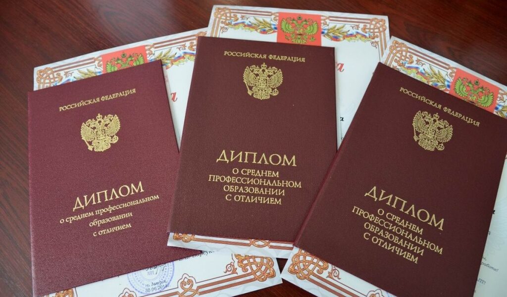 Купить диплом в Коломне по 0