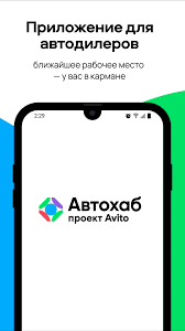 Автохаб — современное сообщество автолюбителей и центр автомобильных решений