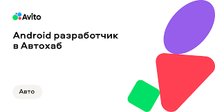 Автохаб — современное сообщество автолюбителей и центр автомобильных решений