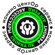 Ремонт ноутбуков советы, рекомендации и советы по выбору мастера Ремонт ноутбуков советы, рекомендации и советы по выбору мастера