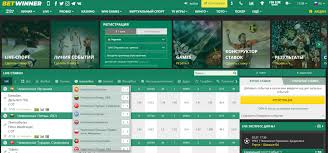 BetWinner Bookmaker Ultimate Guide to Online Sports Betting BetWinner Bookmaker Ultimate Guide to Online Sports Betting