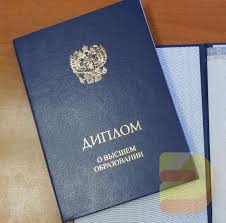 Купить аттестат за 9 класс Все, что нужно знать -554807685