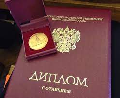 Купить диплом ИРТ по низкой цене все, что вам нужно знать Купить диплом ИРТ по низкой цене все, что вам нужно знать