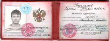 Купить диплом ИРТ по низкой цене все, что вам нужно знать Купить диплом ИРТ по низкой цене все, что вам нужно знать