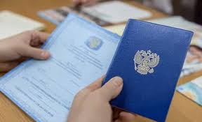 Купить диплом МЭПИ по низкой цене -591210498