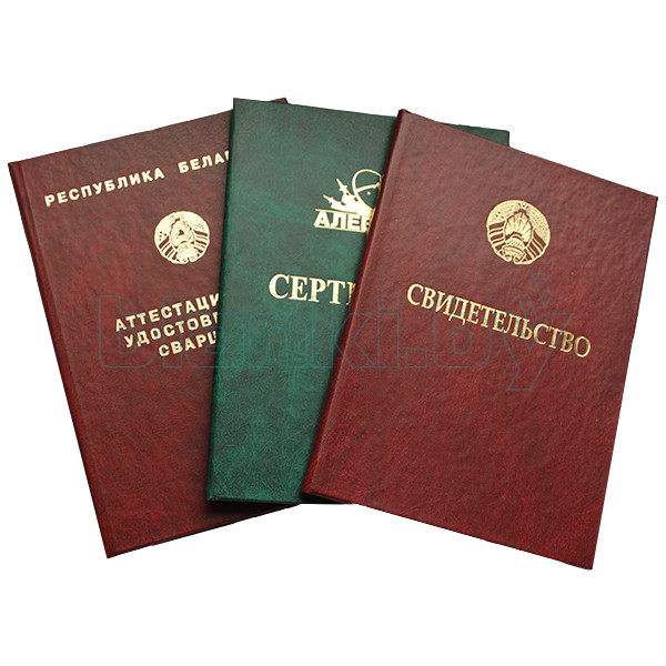 Купить диплом прораба по низкой цене – Ваш шанс на успешную карьеру! Купить диплом прораба по низкой цене – Ваш шанс на успешную карьеру!