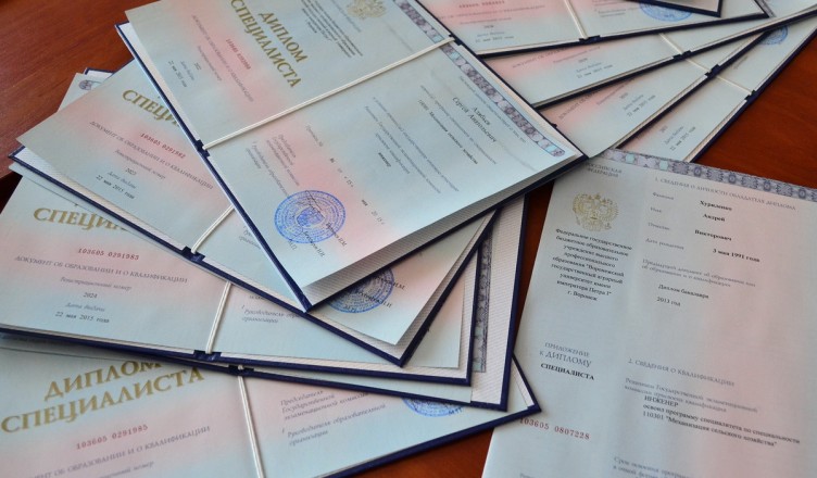 Купить готовый диплом любого образца - Удобно и Быстро -565282310